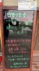 「10/5本日の日替り　ミニ刺身付き🐟「鯛かぶと煮とサバ塩焼き」 海鮮味処漁」