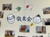 敬老の日✨「【特養恵庭】敬老の日！素敵な笑顔☺️」