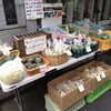 「本日10月5日（木）お寺の外で千葉県産野菜販売してます！日蓮宗妙栄院［地域の皆さんに新鮮でお安い野菜提供☆京成高砂駅より徒歩5分・無人野菜販売所・鬼子母神・日蓮宗祈祷］」
