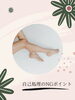 「✩自己処理✩」
