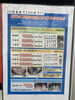 第2弾 下廻りサビガードキャンペーン実施中‼️ 10月31日まで15%off