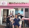 「テレビで放送されました〜‼️【明石　おむすびCafe &ダイニング　テイクアウトもOK】」