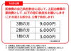 「新型コロナウイルス治療薬について」