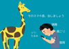 スマホ首がもたらすさまざまな症状「スマホ首は自律神経の乱れも引き起こします。　　【大田市　カイロプラクティック】」