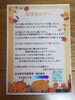 保護者の方へ「ハロウィン🎃　本を読んでくじを引こう‼️」