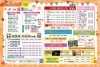 「中央テレビ10月のオススメ✨」