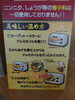 からあげの温め方「冷めても美味い。しかし…。甲賀市からあげ金と銀」