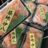 淡路島初の明太子専門店「伊八 淡路島営業所」です！日本の台所、築地場外市場から明太子を持って淡路島へ帰って来ました✨家庭用、業務用ご用意しております。大粒のぷちぷち食感を皆様のお口まで届けます
