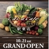 オーガニックのララカフェさん　新規店舗オープン情報