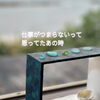 「扉は自分で開けるんだよ」