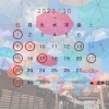 10月のおやすみです