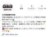 フォローお待ちしております(^^)/「ロボ団宮崎中央校Instagramはじめました【宮崎市のロボットプログラミング教室・習い事・プログラミング教室・ロボット教室】」