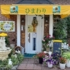 レンタルスペース│ ママ友会、お誕生日会、使いかた色々 13時～１７時（４時間）最大１２名まで　 １００００円（税込）カラオケ歌い放題 持ち込みOK（飲み物、ドリンク） ５００円にてドリンクご提供OK│ひらかたポイント協力店