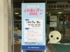 『NHK津 ふれあいデー』。催し物が盛り沢山「NHK津 ふれあいデー 2023」