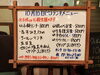 「10/10(火)の小鉢ランチ」