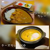 パフェバーですがカレーも人気です☺「カレーのお知らせ☺」