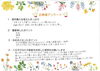 費用をおさえたい！仲介手数料無料八王子ひなた不動産「諦めてたのに！新築🏠を買えちゃったシングルマザー　📢お客様の声をいただきました📢」