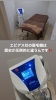 「今が脱毛に適してる時期⁉️」