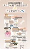 「ドッグスキャン✨　えこりん村で出店します🥳」