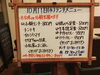 「10/11(水)の小鉢ランチ」