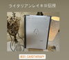 ライタリアンレイキ伝授は才能も開花します「氣づかない才能が開花し、カード占いを！[米子レイキ]」