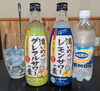 「✨新ドリンク✨のご紹介です❗」
