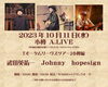 「今日明日はライブです♫」