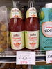 オーガニックスパークリングブラッドオレンジ「こんな商品あります「阪急桂駅西口徒歩３分食品スーパー」」