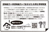 説明会にてお会いできるのを楽しみにしております「ブランクＯＫ！学研教室では子育て中の女性が大活躍中‼」