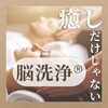 「癒やしだけじゃないって、、本当！？🤩」