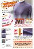 こちらの画像を見せてください！「日本製「あったかタートルフリース」割引キャンペーン中!!」