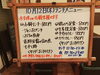 「10/12(木)の小鉢ランチ」