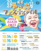 10月15日11時35分出演「橿原夢の森フェスティバル出演　橿原市Luana hula studio フラダンス教室」