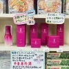 カネボウ男性用化粧品は在庫のみです！！ | 松ヶ枝堂薬局の