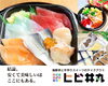 「新店舗情報更新しました★2023.10.11★　ヒビ丼丸　高屋敷店」