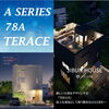 ジブンハウス『 78A  TERRACE 』「ジブンハウス A SERIES『 78A  TERRACE 』」