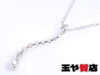 「ポンテヴェキオ ダイヤ0.30ct S字 グラデーション ネックレス K18WG ホワイトゴールド 新品同様  販売中！ 玉や質店 千葉 市川市 本八幡」