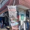 老舗コーヒー喫茶店＆レディースショップのお店