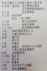 今までの施工例「確かな実績」