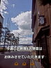 「今週の『本日のお刺身&お惣菜』はお休みです❗」