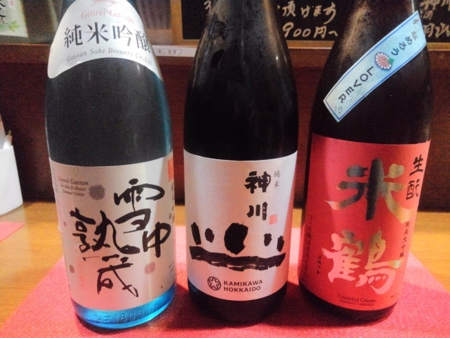 日本酒「今週は❗❓」