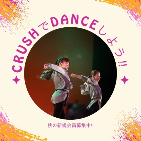 腕での表現が特徴的なダンス「今大注目‼︎韓国やアジアでも大人気のワックダンスクラスが充実‼︎」