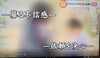 浮気調査依頼「浮気調査はプロにおまかせ！」