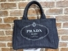 PRADA/カナパトート「【PRADA・高価買取】能見台/杉田/富岡/片吹/六浦/釜利谷/並木/金沢文庫/出張買取」