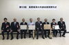 「長野県茶の共進会で知事賞」