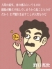 かの偉人、野口英世は120年も前から気づいていた！「より強力なサメミロン！」