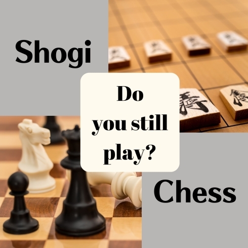 Can you play either?「Teacher'sコーナー164号 Chess and Shogi 【千葉のならいごと　英会話スクール】」