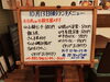 「10/13(金)の小鉢ランチ」