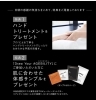 ポーラ　試供品　非売品　まとめ売りセット ポーラ 試供品 非売品 まとめ売りセット 楽天市場】ポーラ サンプルの通販