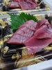 「10月13日のお刺身」